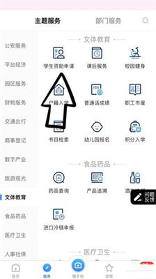 福建助学图片7