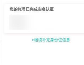 智学网图片10