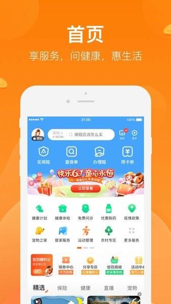 好生活图片2