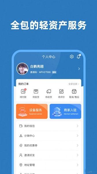 智水宝1