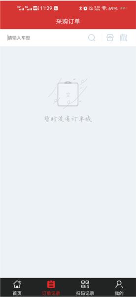 智配Store6