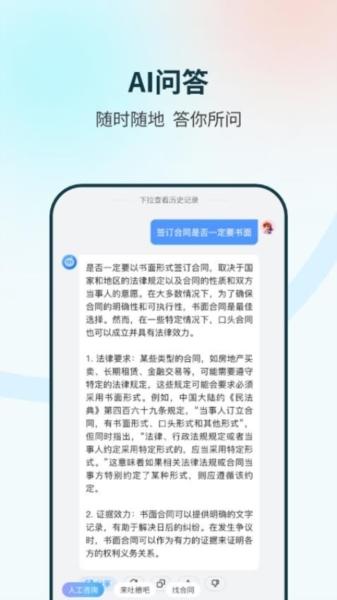 法管家1