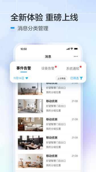 华为好望客户端 安卓版v3.5.8 安卓版v3.5.8
