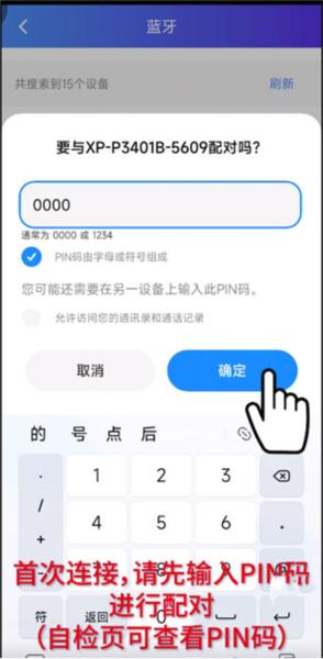 XPrinter8