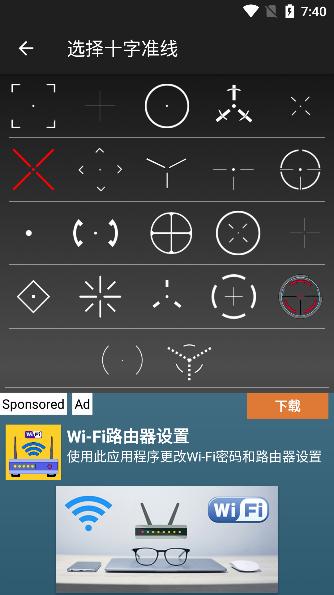十字线发电机图片1
