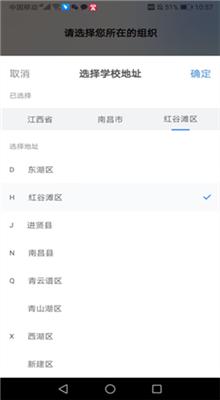 一教一学最新版