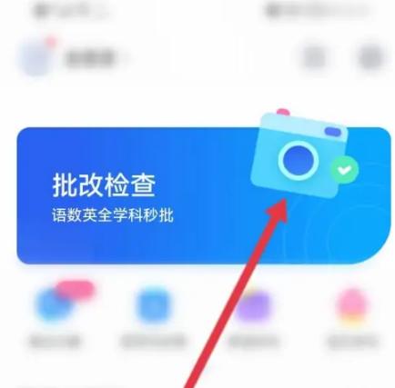 大力家长图片6