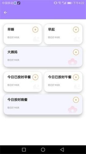 易鸣管家