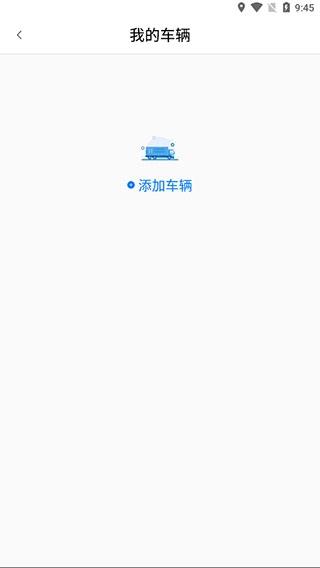 运证通13