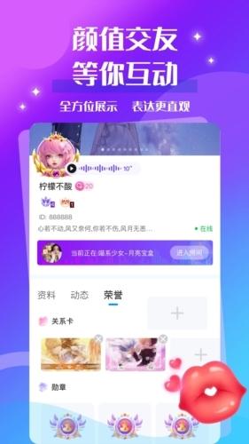 声贝app1