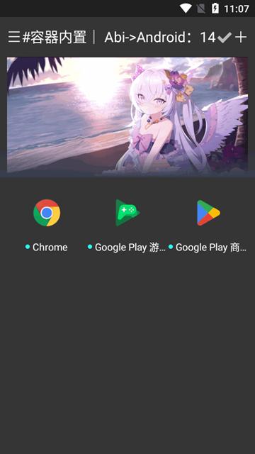 MUST跨进程容器 安卓最新版v4.0.0 安卓最新版v4.0.0