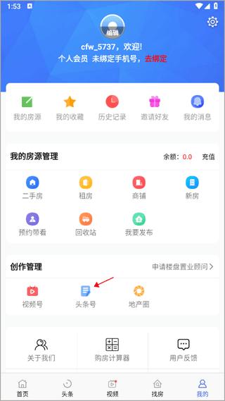 郴房网15