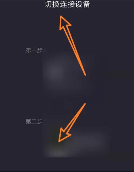 蔚来汽车app图片4