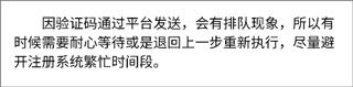 贵服通11