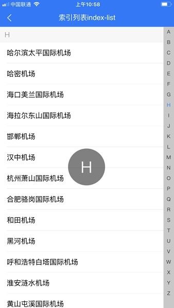 hello uniapp v4.1.9 v4.1.9