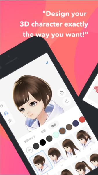 VRoid Studio图片2