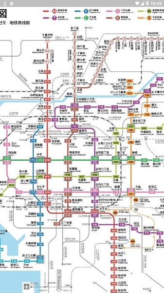 日本铁路通1