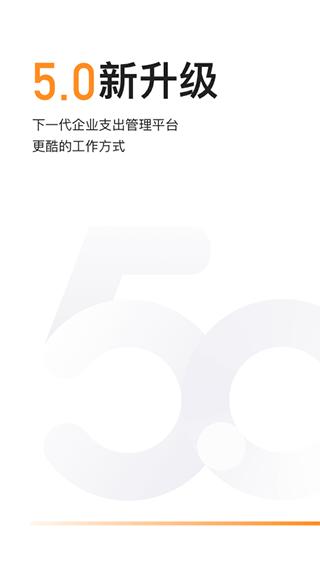 分贝通2