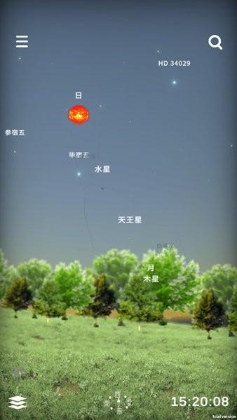 宇宙星图图片