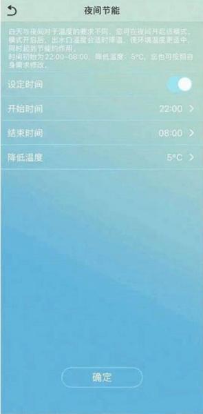 金制空气8