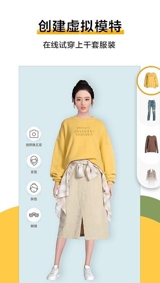 好搭盒子图片1