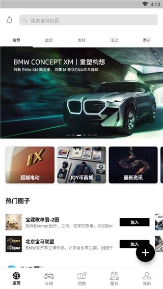 My BMW图片2
