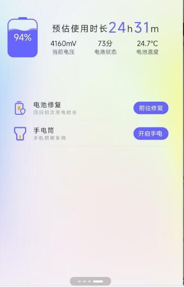 清理内存空间手机版