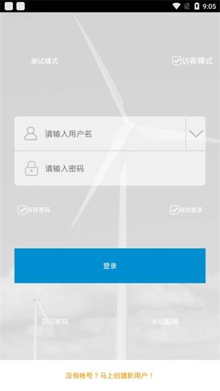 云控之家4