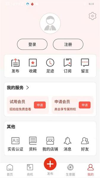 网优二手网图片