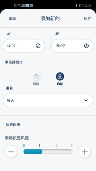 blueair图片3