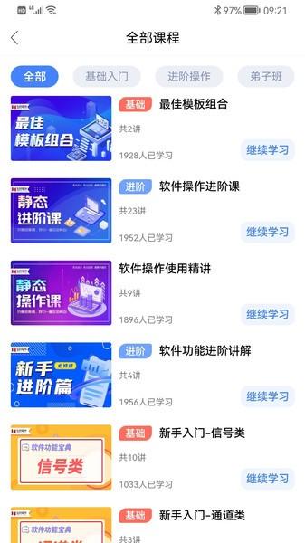 弘历精网图片