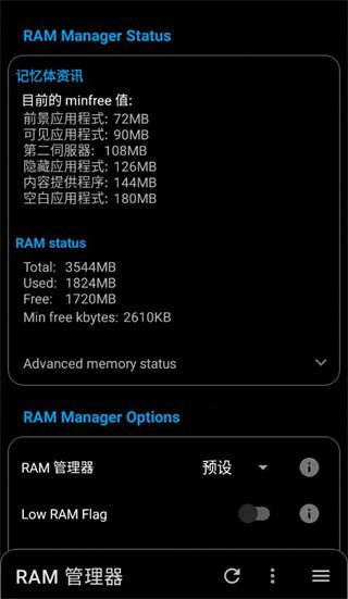 L Speed1