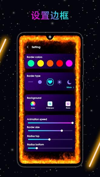 Edge Lighting侧屏闪光图片2