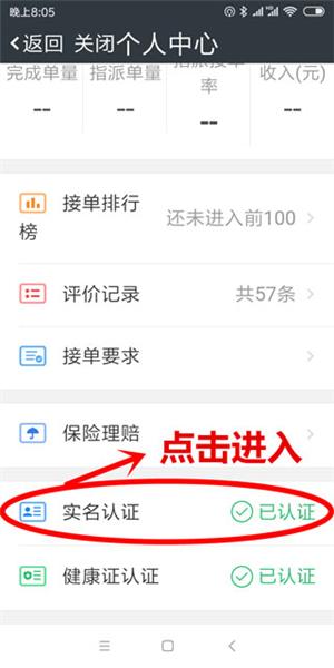 达达骑士版10