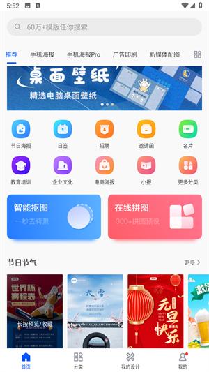 图司机图片15