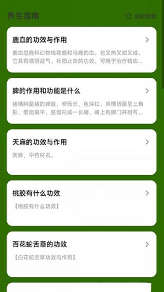 悦漫步2