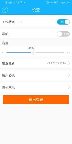 嘀达配送图片