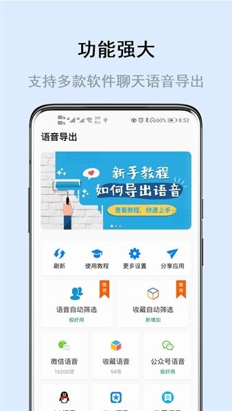 畅享微课图片1