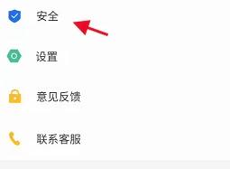 长春市民卡图片10