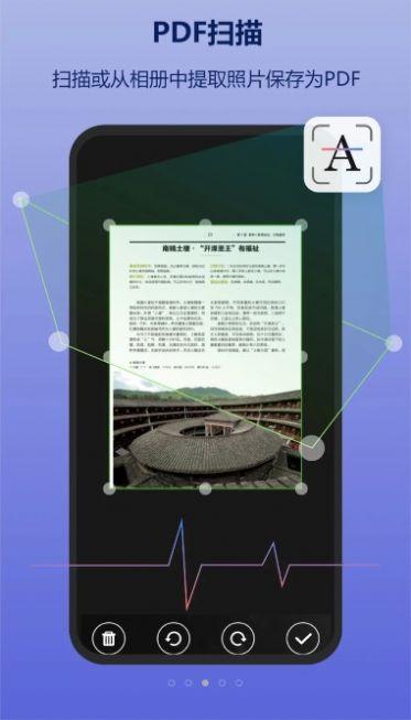 金闪PDF