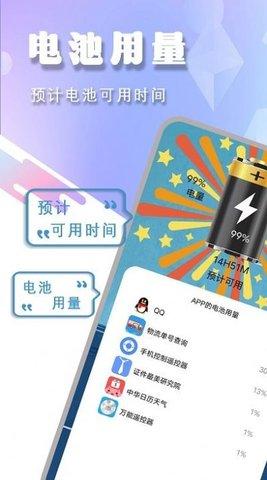 空调电视家电遥控器盒子app