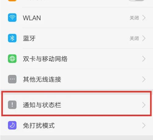 米兔手表图片3