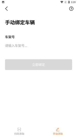 雅迪智行5