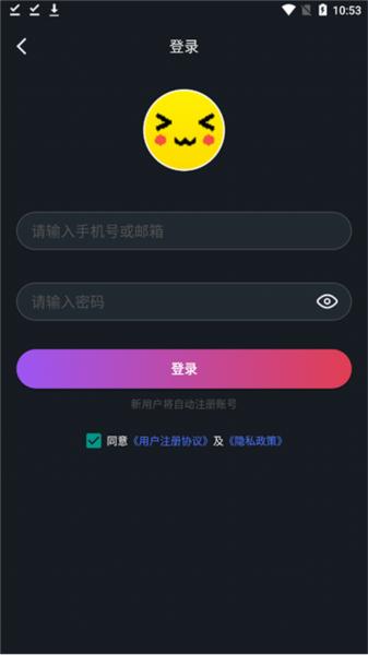 像素联机8