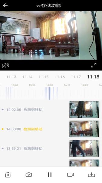 小强当家app1