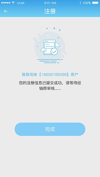 志邦家居6
