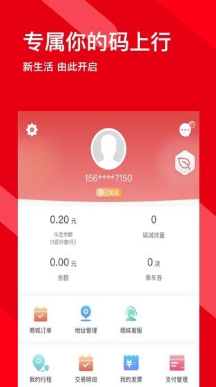码上行1