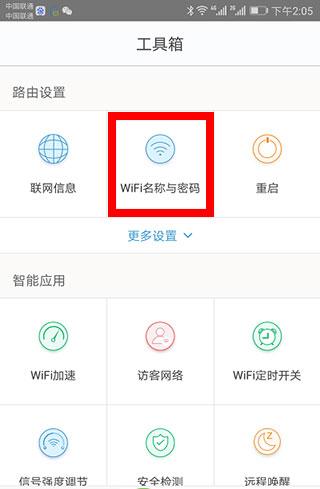 腾达安防图片9