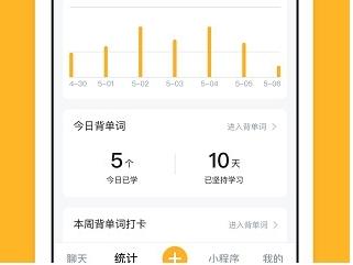 小陪伴图片5