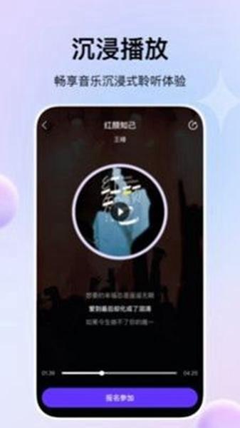 娱当家2